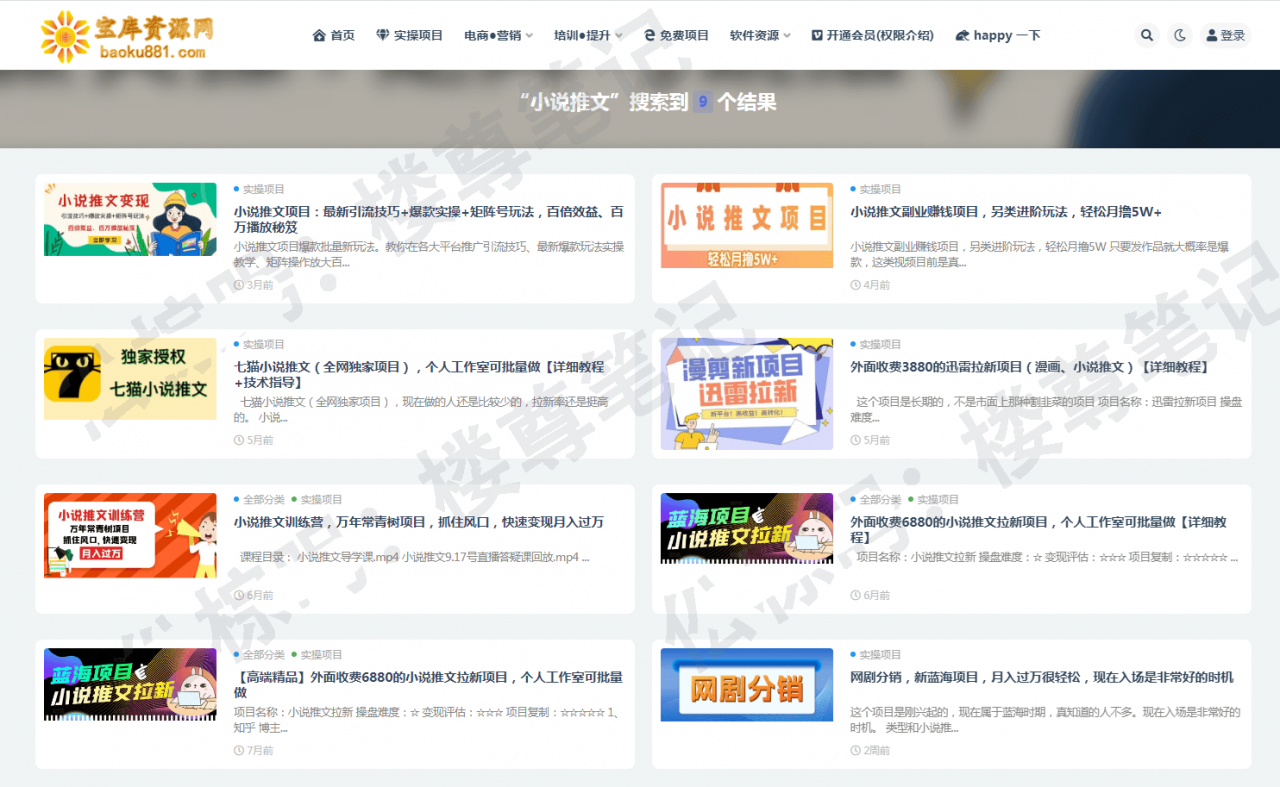 2023年5个零门槛的副业项目，普通人都可以做，建议收藏