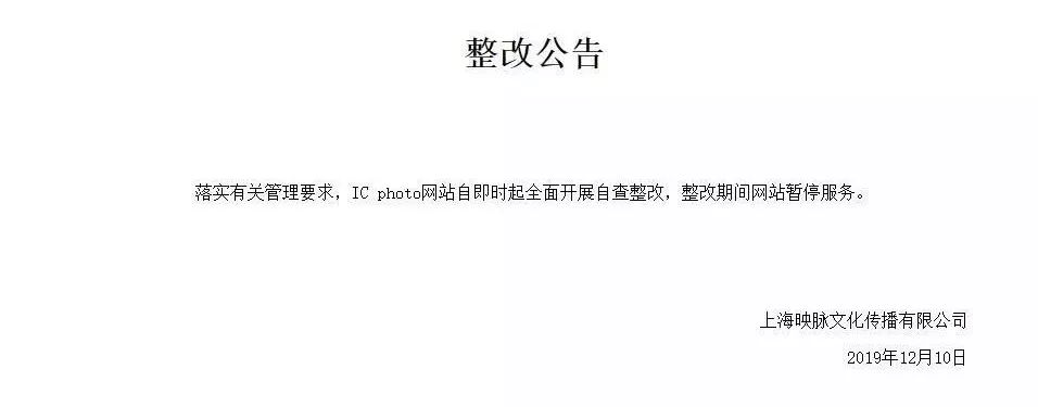 东方ic官网｜视觉中国、东方IC都“宕”了，这里有免费商用的高质量图库