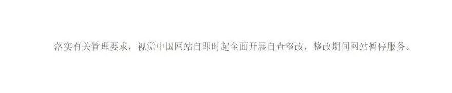 东方ic官网｜视觉中国、东方IC都“宕”了，这里有免费商用的高质量图库