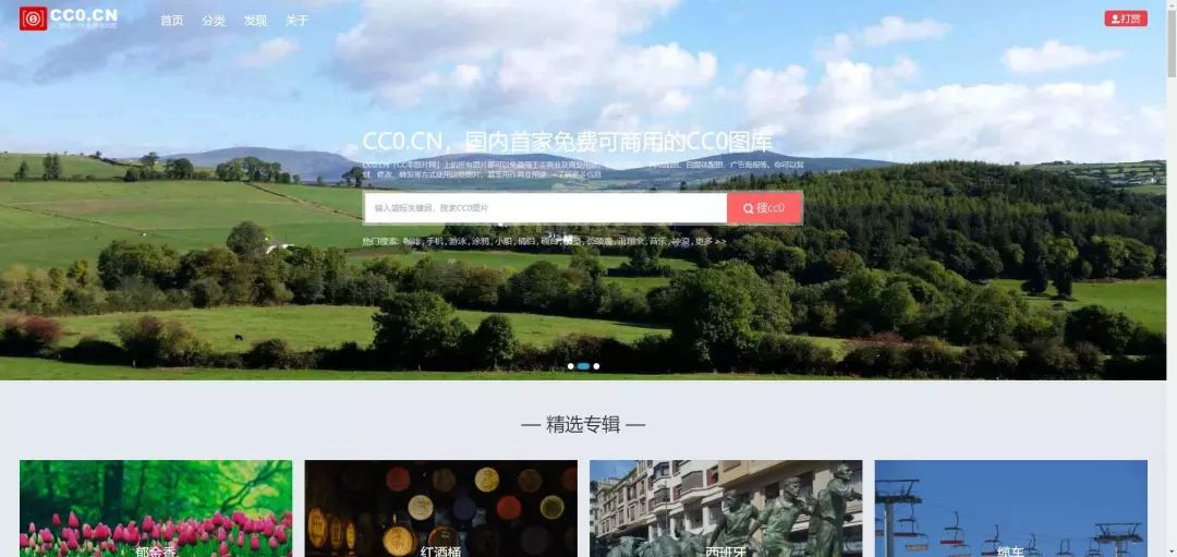 东方ic官网｜视觉中国、东方IC都“宕”了，这里有免费商用的高质量图库