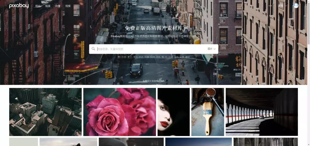 东方ic官网｜视觉中国、东方IC都“宕”了，这里有免费商用的高质量图库