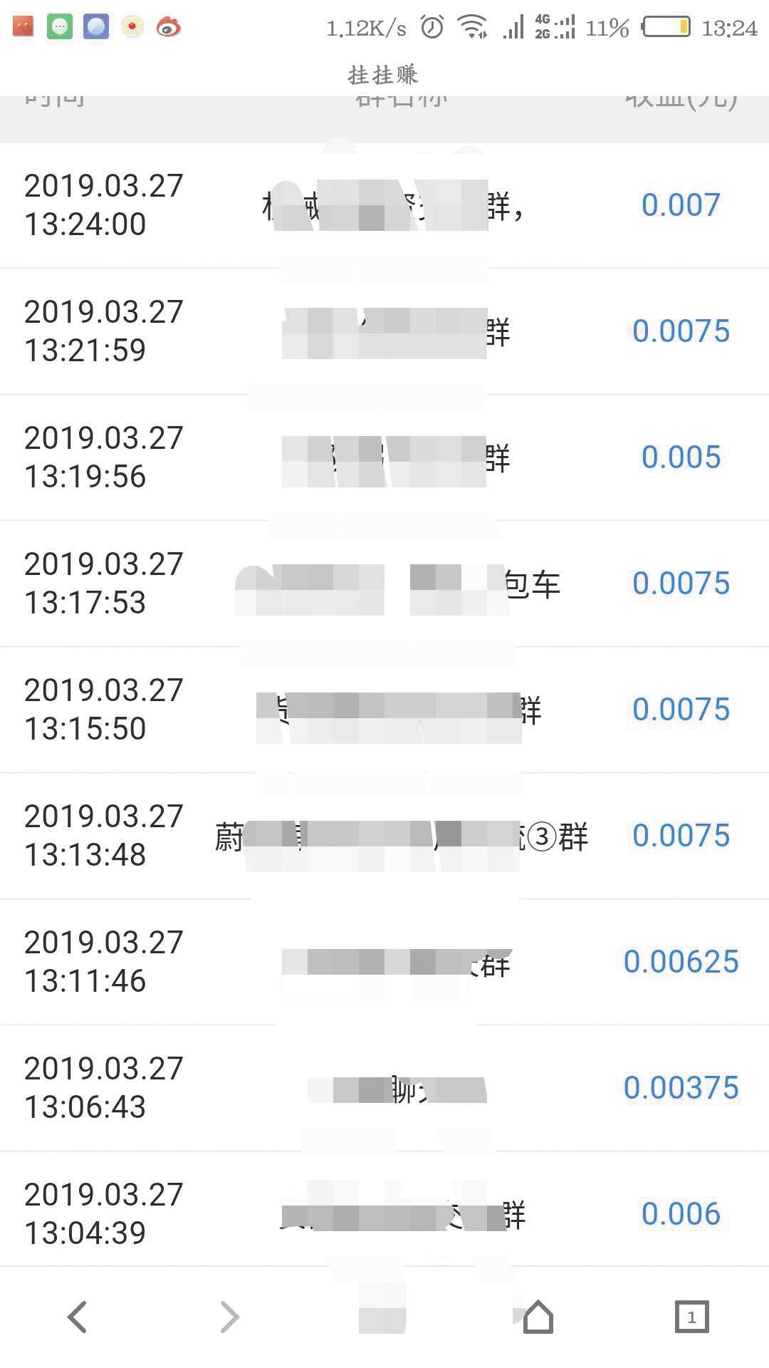 租微信号是什么套路_租微信号违法吗_微信租号