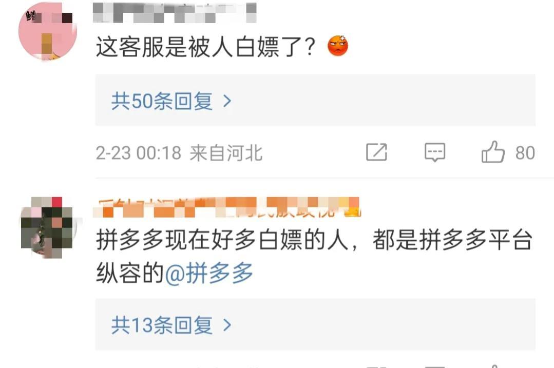 多多拼商家地址看不到店铺_拼多多商家的地址怎么看_拼多多怎么看商家地址