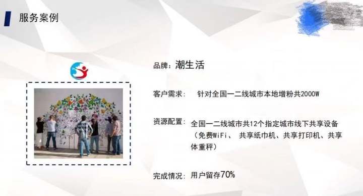 黑灰产业｜三年“买粉”花5800多万 这家公司一纸公告曝光灰色产业