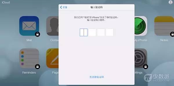 手机被短信验证码轰炸了怎么破解_短信验证码轰炸破解版_轰炸破解验证码短信手机怎么发