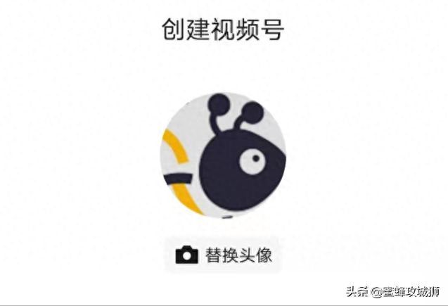企业视频号怎么开通｜一文看明白微信视频号开通教程
