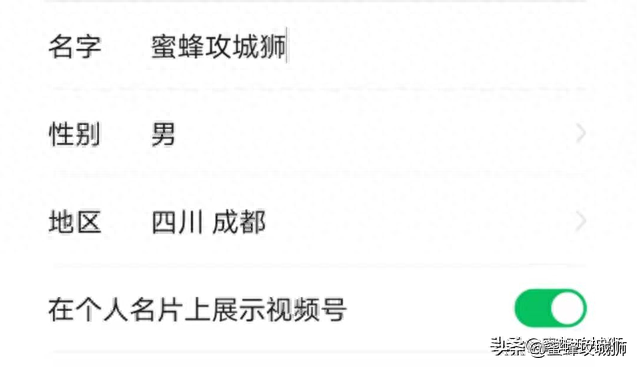 企业视频号怎么开通｜一文看明白微信视频号开通教程
